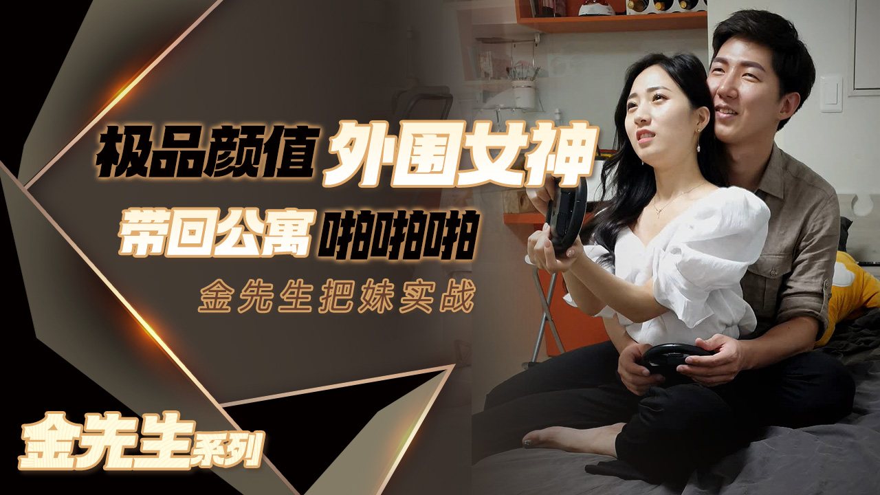 ZLFJ-697 极品颜值外围女神